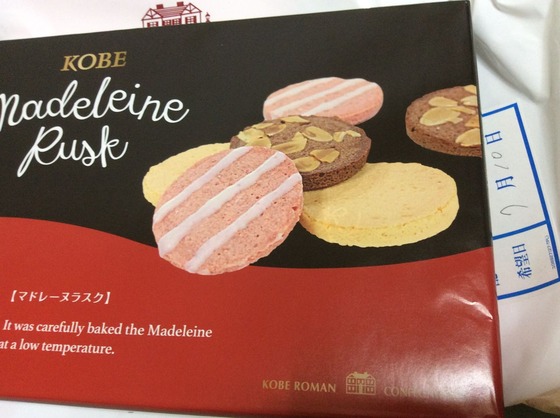 写真 2016-07-10 10 22 58