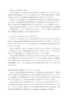 pdf_ページ_2