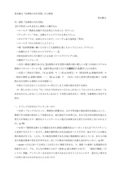 pdf_ページ_1