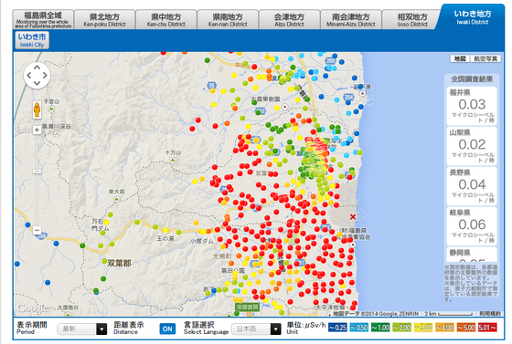 福島県放射能測定マップ