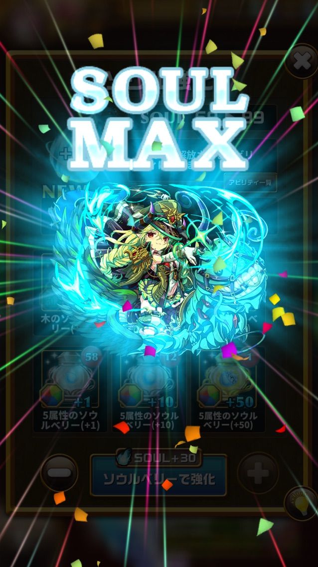 エレスト 新キャラ悪魔が思いの外強い エレスト攻略日記 ちくわ夢想 エレスト 新キャラ悪魔が思いの外強い エレスト攻略日記 ちくわ夢想