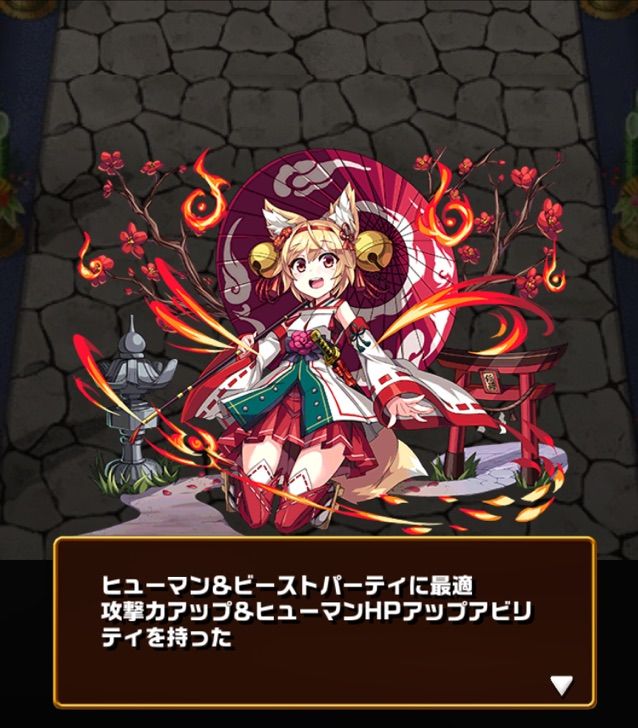 エレスト イナリの育成激ムズ イフリートとかいうレアキャラ エレスト攻略日記 ちくわ夢想