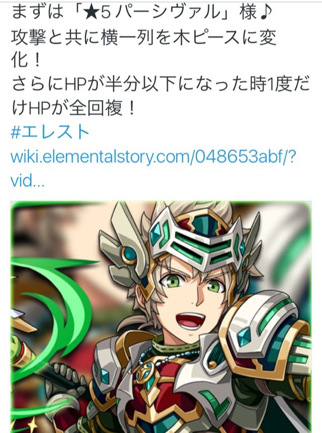エレスト 夏の最後の奇跡 流星祭sh ゚d゚sh カマンベール エレスト攻略日記 ちくわ夢想 エレスト 夏の最後の奇跡 流星祭sh ゚d゚sh カマンベール エレスト攻略日記 ちくわ夢想
