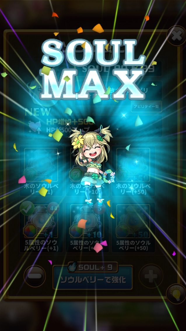 エレスト ソウルマ250体目達成 ゴールド に昇格 その他 エレスト攻略日記 ちくわ夢想 エレスト ソウルマ250体目達成 ゴールド に昇格 その他 エレスト攻略日記 ちくわ夢想
