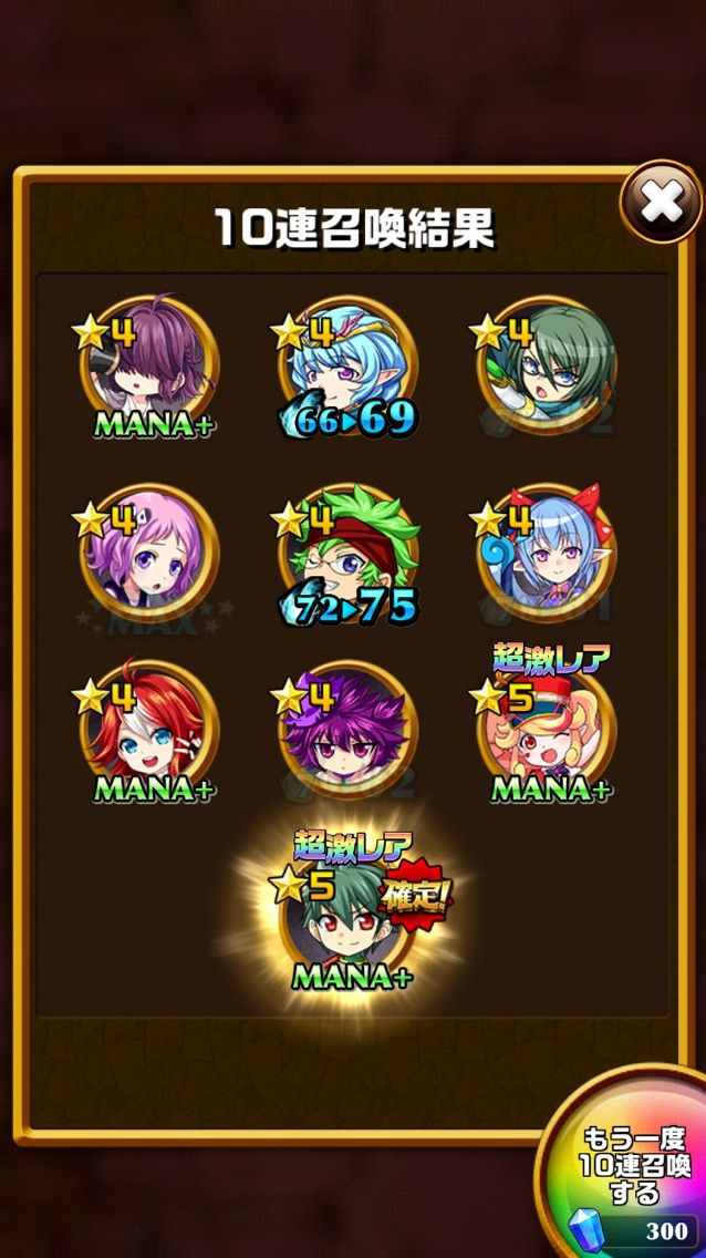 エレスト 流星祭結果 エルルーンおいでませー エレスト攻略日記 ちくわ夢想 エレスト 流星祭結果 エルルーンおいでませー エレスト攻略日記 ちくわ夢想