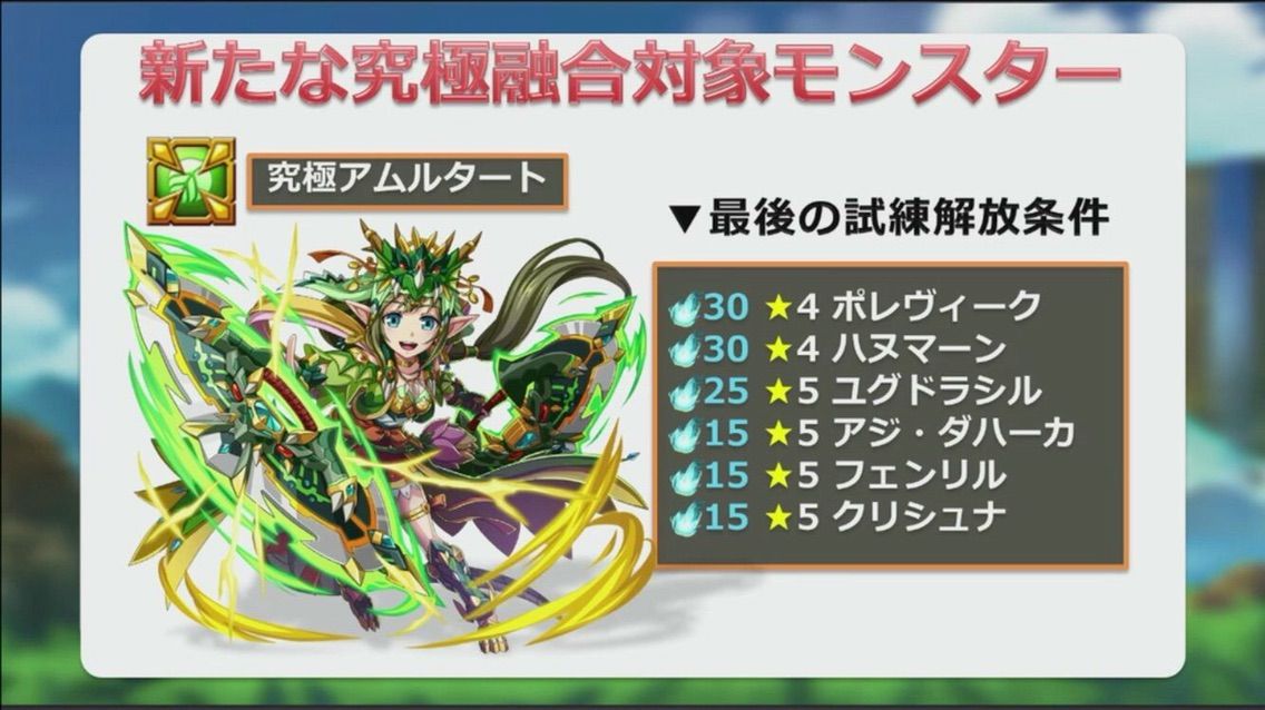 エレスト 究極アムルタートの試練を攻略 エレスト攻略日記 ちくわ夢想 エレスト 究極アムルタートの試練を攻略 エレスト攻略日記 ちくわ夢想