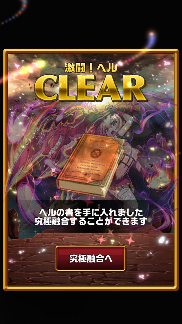 エレスト 究極ヘル攻略 まさかのアルカディア必須 エレスト攻略日記 ちくわ夢想 エレスト 究極ヘル攻略 まさかのアルカディア必須 エレスト攻略日記 ちくわ夢想