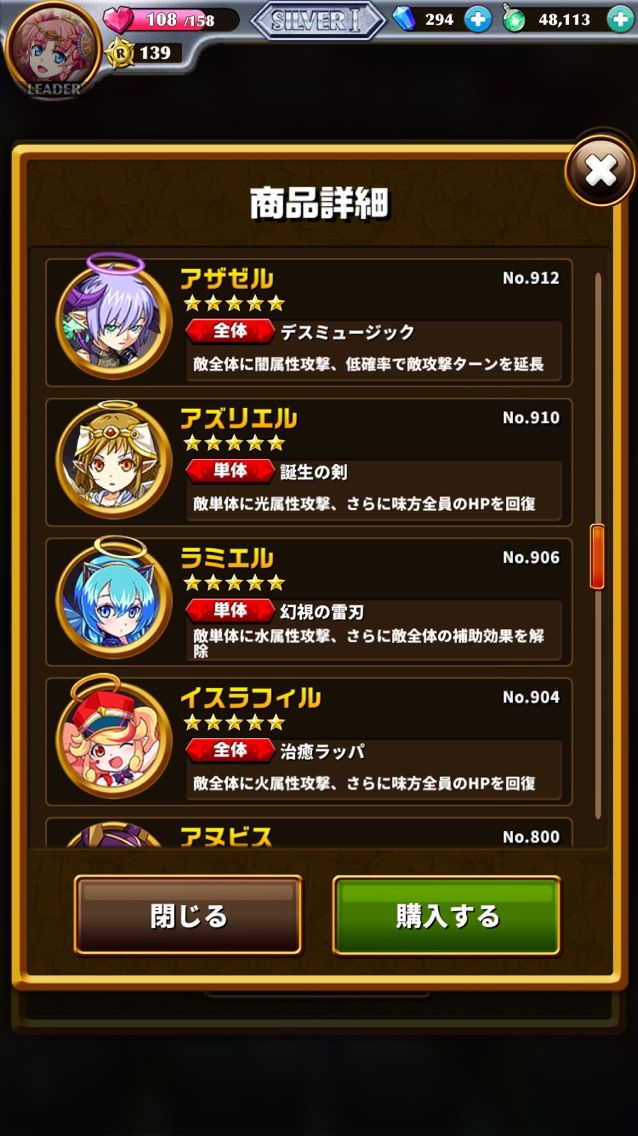 エレスト 1周年大感謝祭キタ ゚ ゚ エレスト攻略日記 ちくわ夢想 エレスト 1周年大感謝祭キタ ゚ ゚ エレスト攻略日記 ちくわ夢想