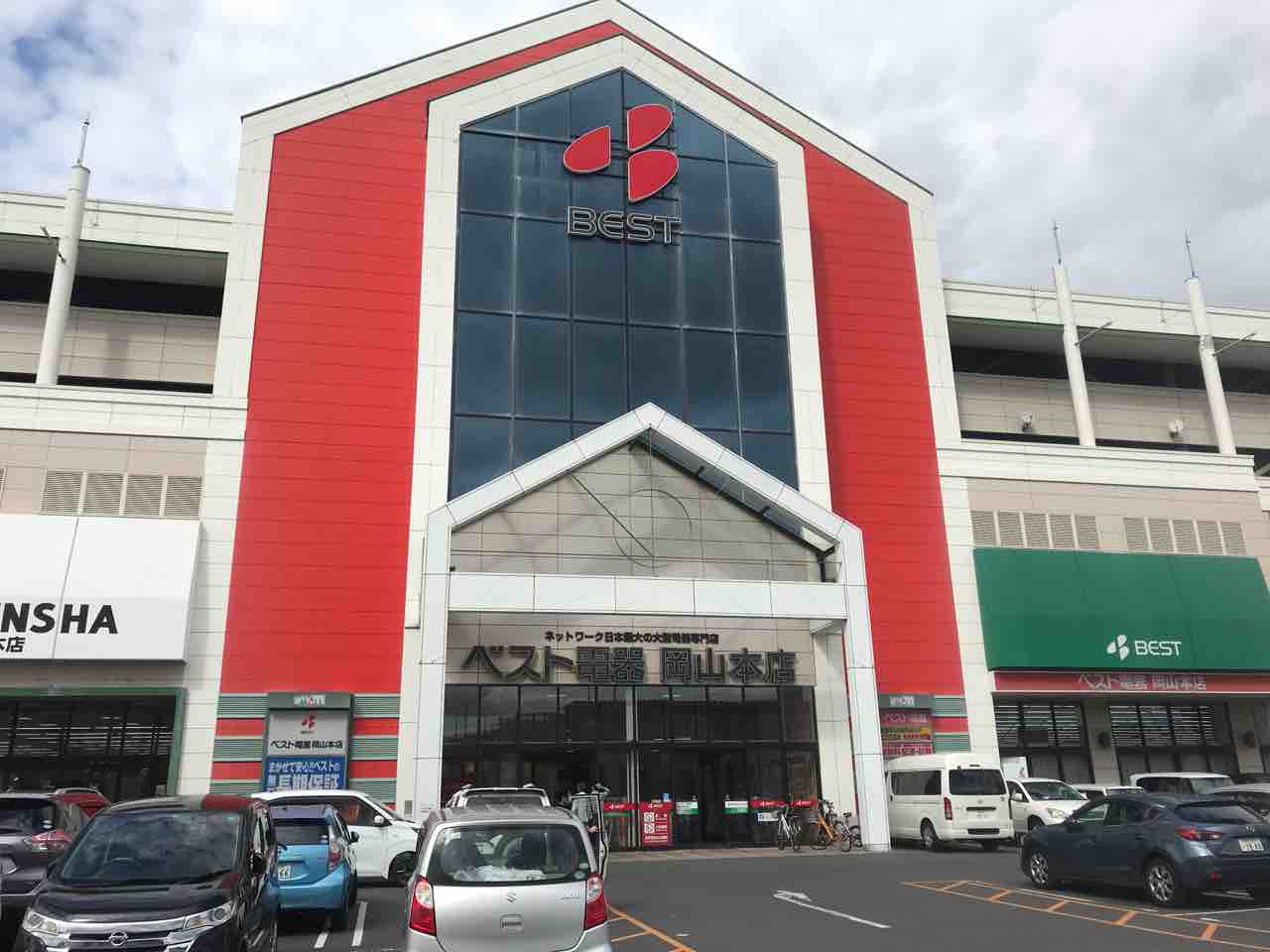 岡山店舗 岡山モール 好きな事と趣味な事と時々岡山 岡山店舗 岡山モール 好きな事と趣味な事と時々岡山