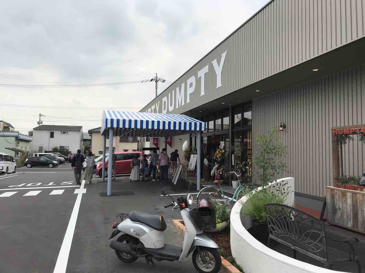 ハンプ ティー ダンプ ティー 岡山