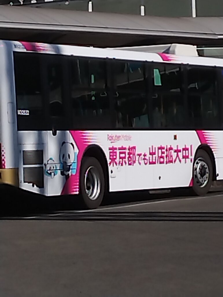 ���㤤��Υѥ���Х�