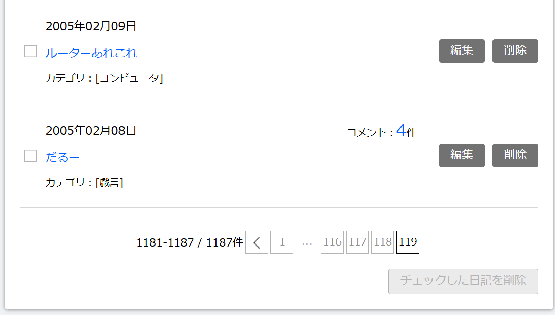 スクリーンショット 2025-01-13 021054