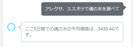 ¥¨¥¹¥ª¥Ä£±