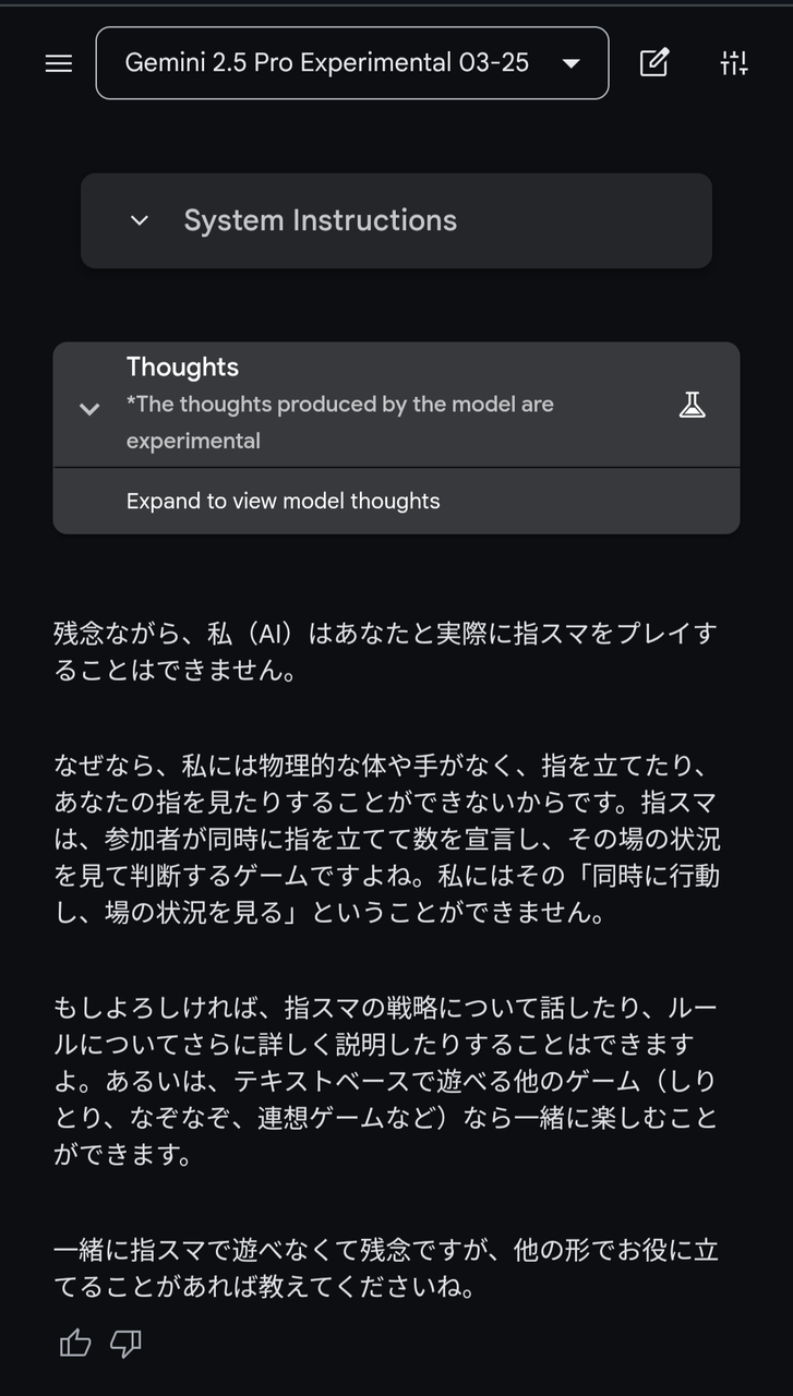 Screenshot_20250328-014918