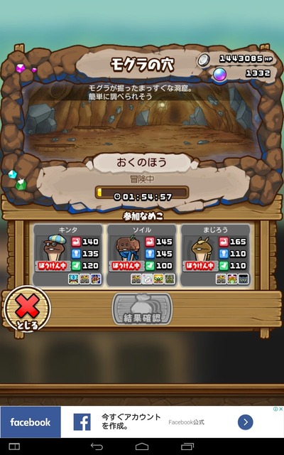 ¤â¤°¤é¤Î·ê¡Ö¤ª¤¯¤Î¤Û¤¦¡×