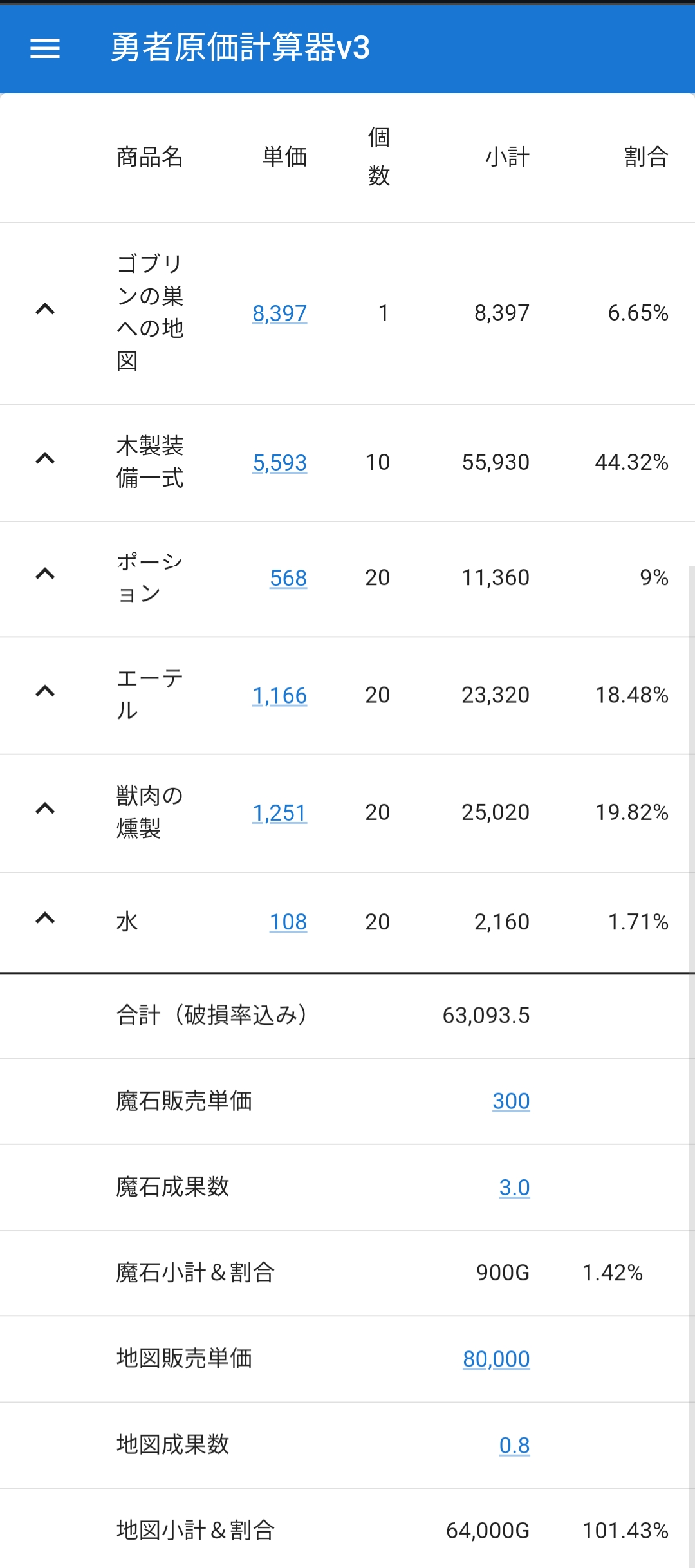 ͦ�Ը����׻���v3