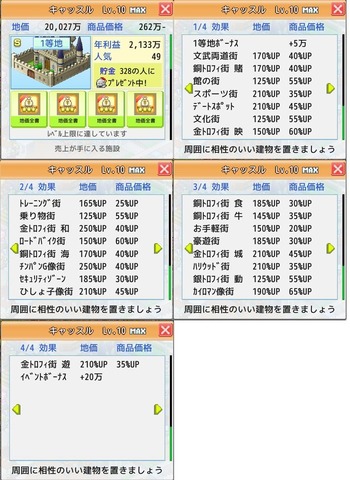 ¥¥ã¥Ã¥¹¥ë