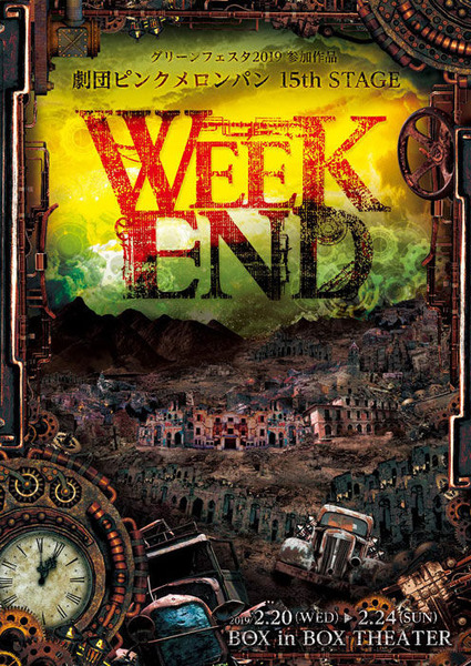 weekend