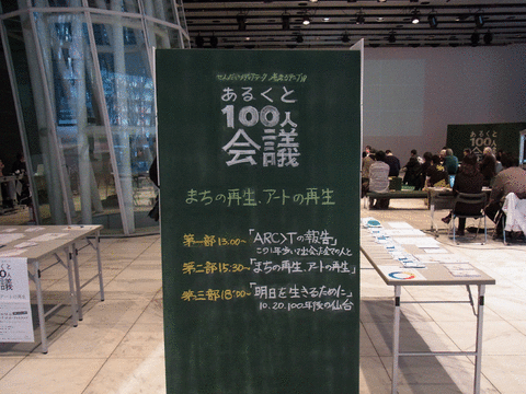 kaigi05