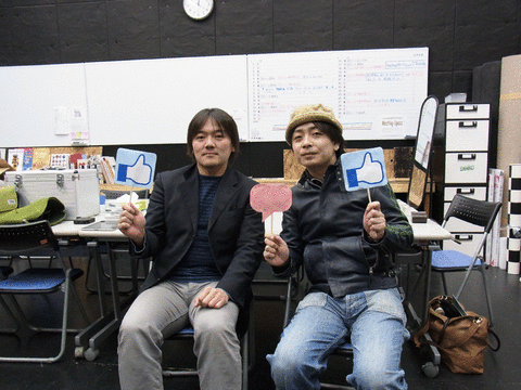 futari
