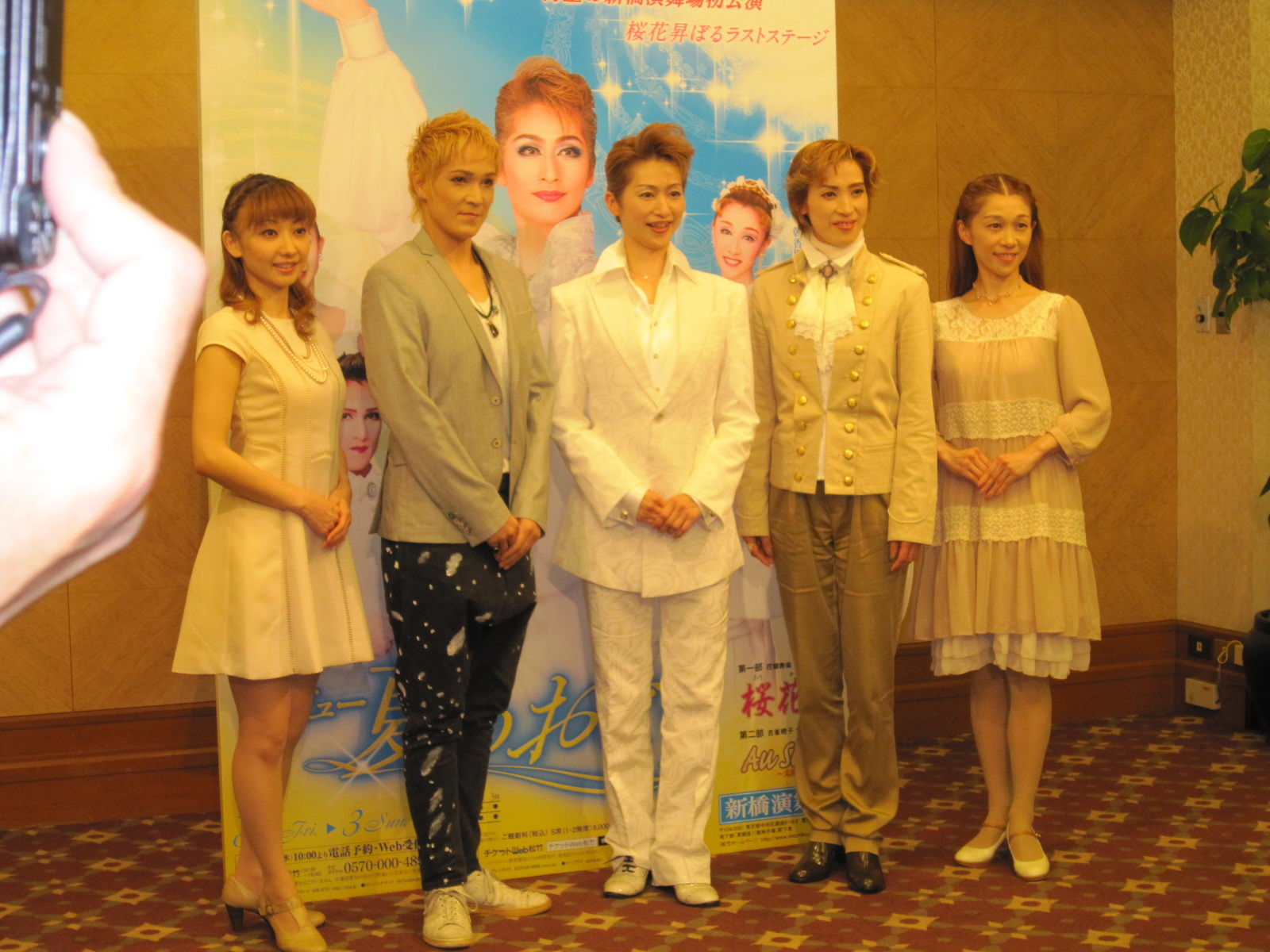 観劇予報 記者発表ルポ