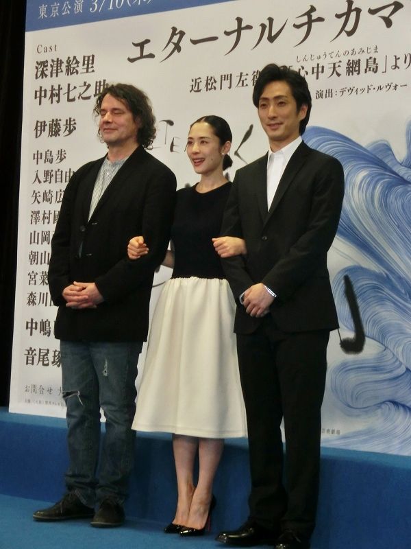 深津絵里と中村七之助が初共演 W主演 Eternal Chikamatsu 制作発表会見レポート 観劇予報 深津絵里と中村七之助が初共演 W主演 Eternal Chikamatsu 制作発表会見レポート 観劇予報