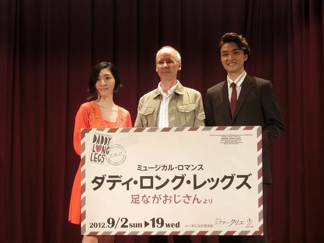 井上芳雄 坂本真綾 ダディ ロング レッグズ 足ながおじさんより 製作発表 観劇予報 井上芳雄 坂本真綾 ダディ ロング レッグズ 足ながおじさんより 製作発表 観劇予報