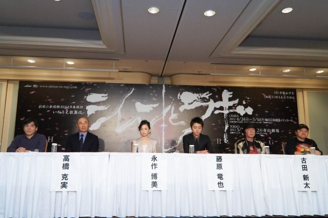 劇団 新感線 シレンとラギ 製作発表レポート 観劇予報