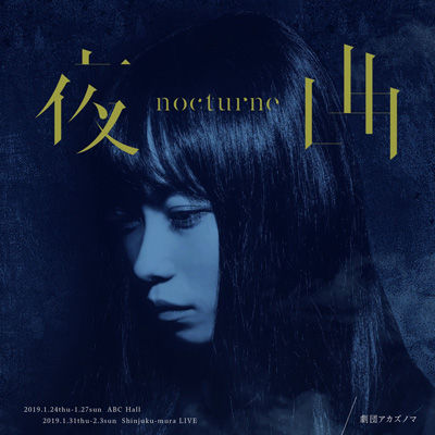 morishita-PR