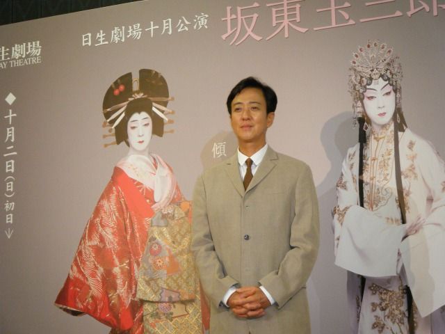 坂東玉三郎の 日生劇場舞踊公演 制作発表会見 観劇予報