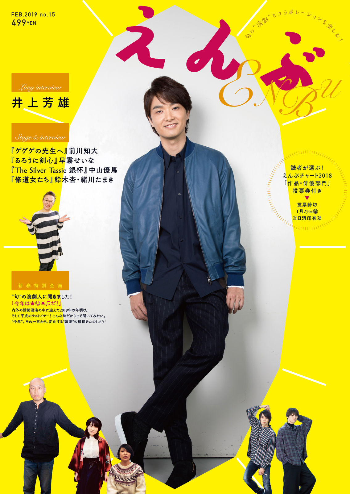 観劇予報 ニュース 観劇予報 ニュース