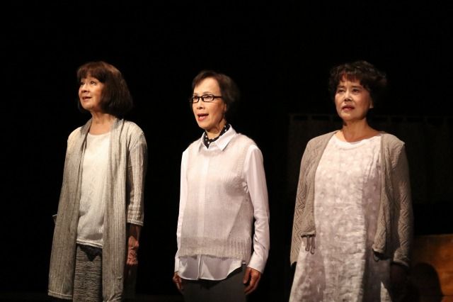 グループる ばるの身終い公演 蜜柑とユウウツ 茨木のり子異聞 上演中 舞台フォト 松金よね子 岡本麗 田岡美也子 インタビュー 観劇予報