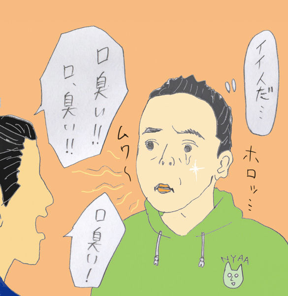 Mr.Blue&Sky_ill