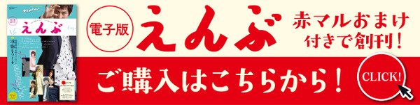 enbu01_ebook_sale