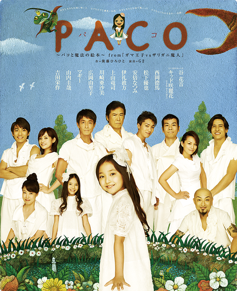 お得な 新規発売公演チケットのお知らせ By えんぶ ショップ 観劇予報