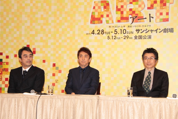 観劇予報 : 16年ぶりに市村正親・平田満・益岡徹が再結集 ...