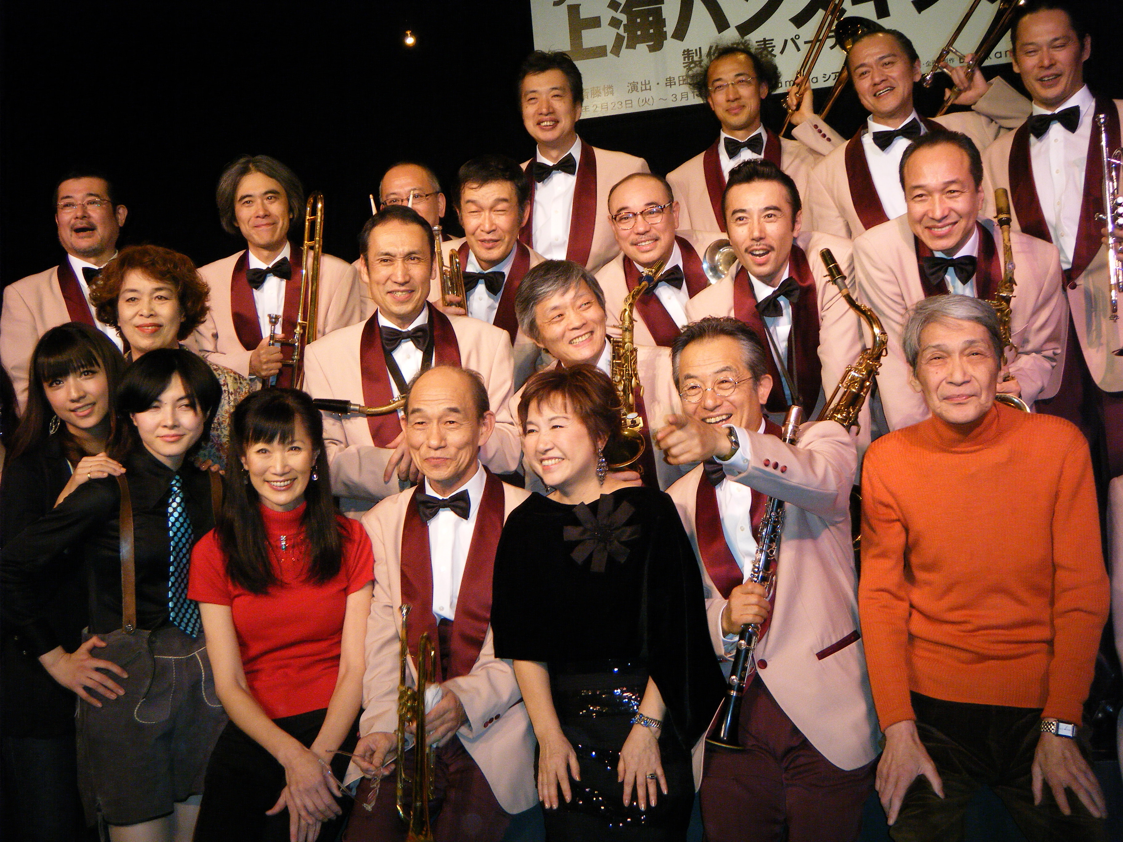 上海バンスキング 制作発表パーティー 観劇予報