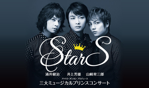 mainvisual_13_stars