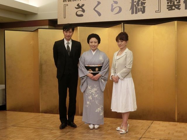 藤山直美の笑いと涙の人情劇 さくら橋 製作発表レポート 観劇予報 藤山直美の笑いと涙の人情劇 さくら橋 製作発表レポート 観劇予報