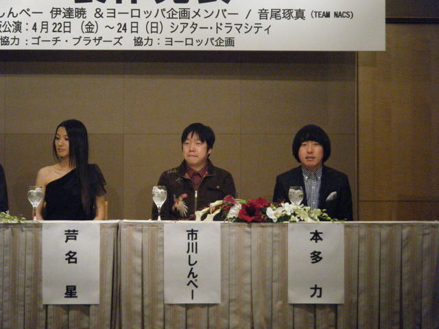 井ノ原快彦が取り組む芝浦の不動産。『芝浦ブラウザー』制作発表