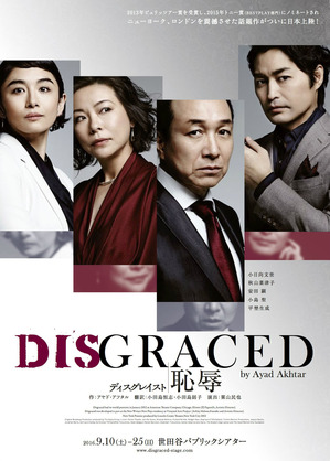 ºÇ¿·¥Ó¥¸¥å¥¢¥ëdisgraced_front_fix