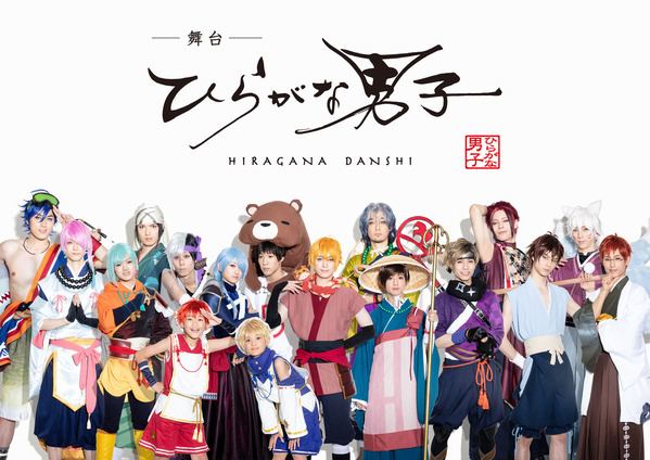 hiragana_MV