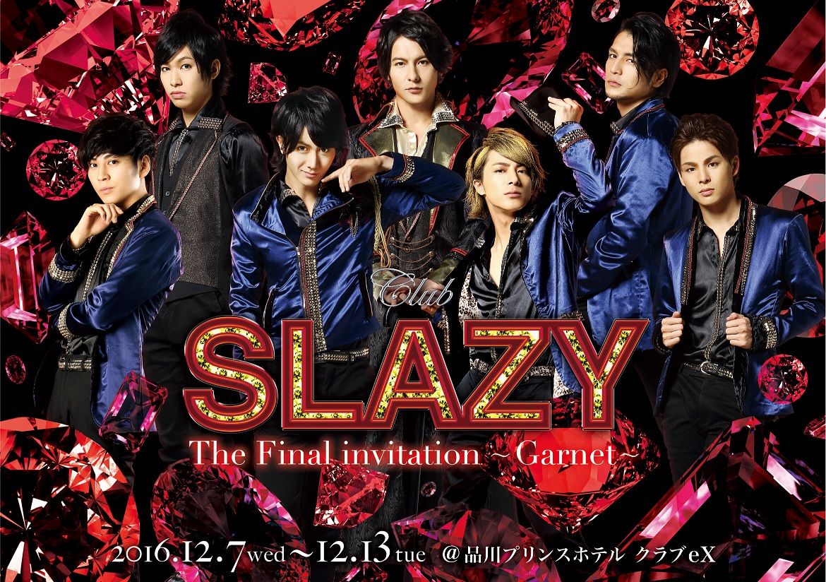 遂にシリーズの最終章が開幕！『Club SLAZY The Final invitation 