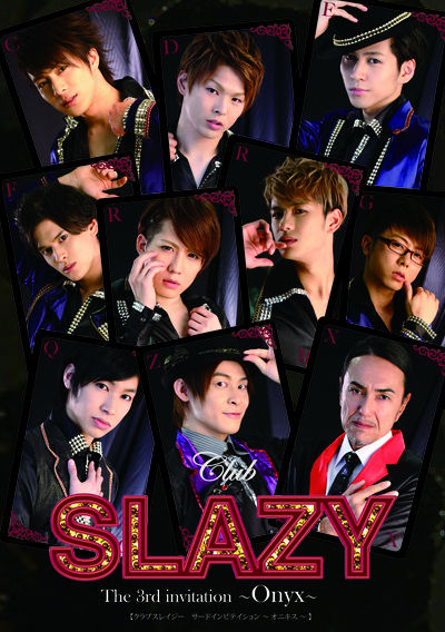 CLUB SLAZY』 The 3rd invitatin ～Onyx～ 井澤勇貴インタビュー