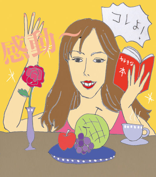 Mrs.Yamato_ill