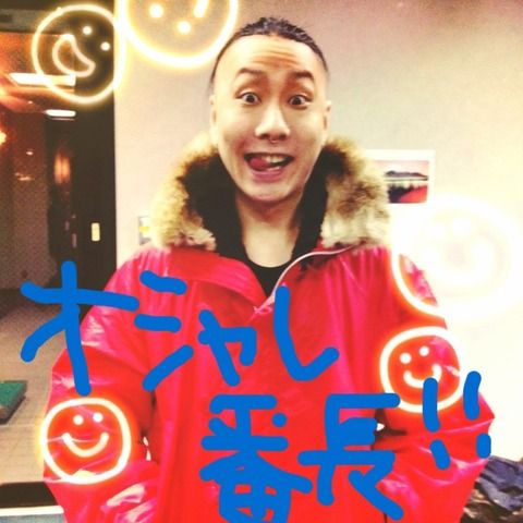 2-adachi