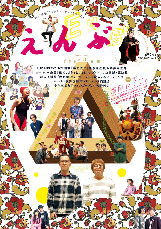 01表紙