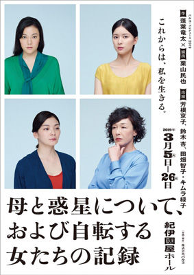 Mrs.Suzuki_PR