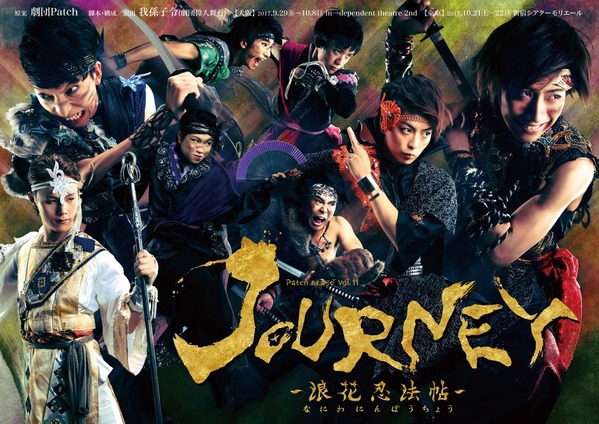 JOURNEY ��