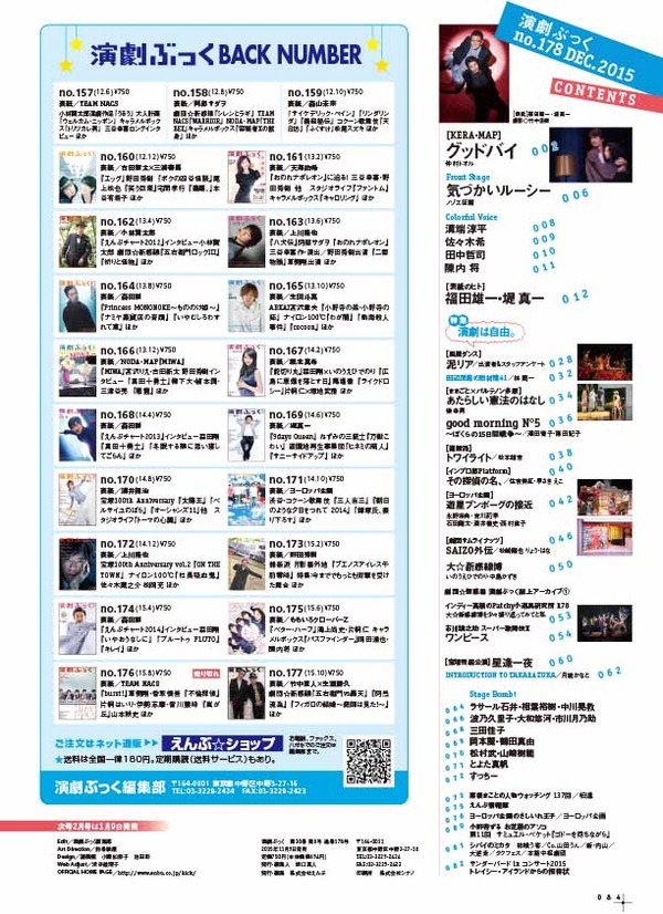 0084-Page_a